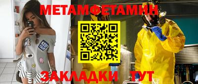 метадон Заводоуковск