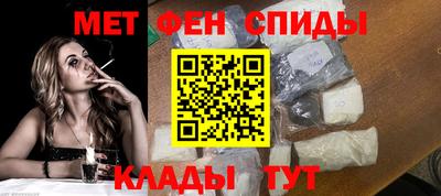 мефедрон VHQ Заволжье