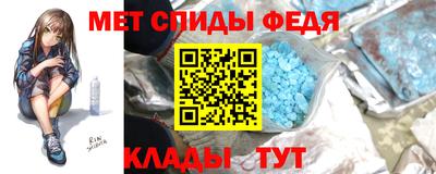 мефедрон VHQ Заволжье