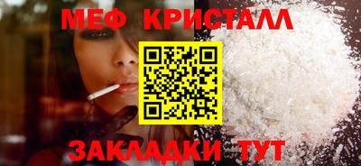 круглые Жуковский