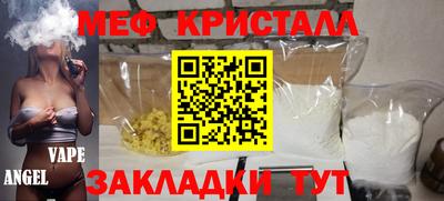 круглые Жуковский