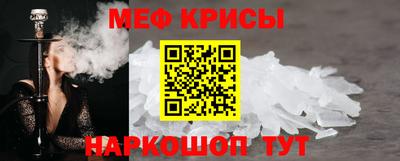мефедрон VHQ Заволжье