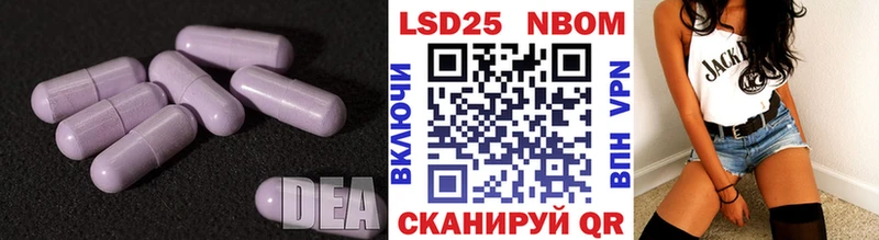 Лсд 25 экстази кислота Среднеуральск
