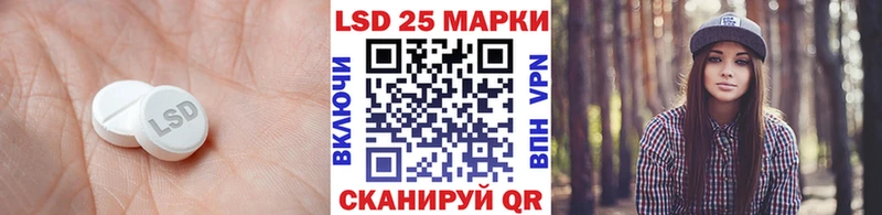 Лсд 25 экстази ecstasy Среднеуральск