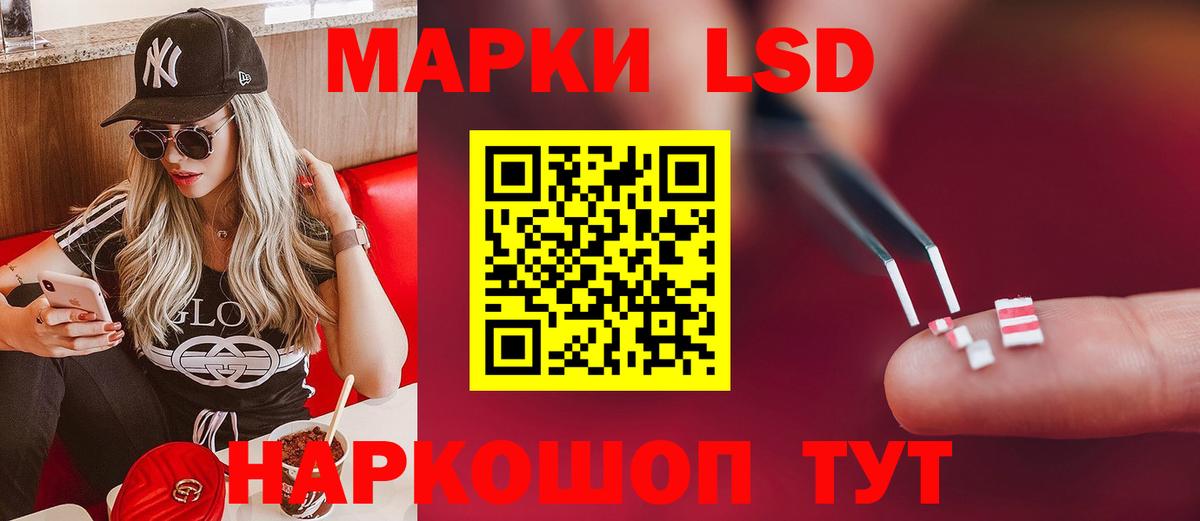 Среднеуральск  LSD-25 экстази  Вход с VPN  Лсд 25 экстази ecstasy  Лсд 25 экстази кислота 