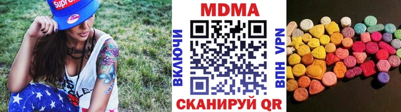 МДМА crystal  Среднеуральск 