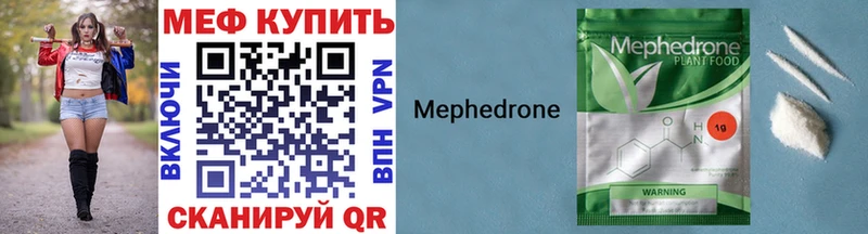 Меф mephedrone  Среднеуральск 
