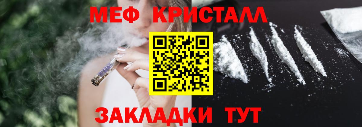 МЕФ  Вход с VPN  МЕФ  Среднеуральск  Мефедрон VHQ  Меф 4 MMC 