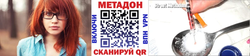 МЕТАДОН белоснежный  Среднеуральск 