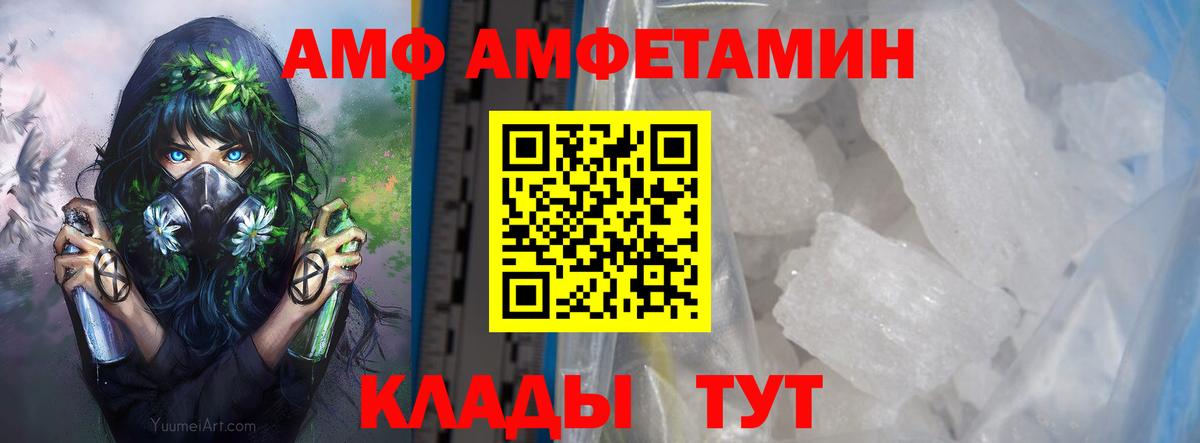 Среднеуральск  МЕТАМФЕТАМИН пудра  МЕТАМФЕТАМИН пудра  Вход с VPN 