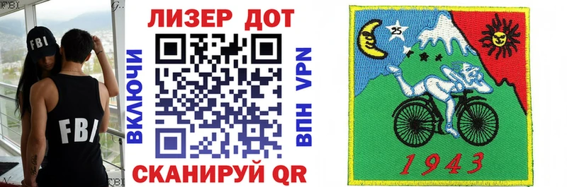 Марки 25I-NBOMe 1,5мг  Среднеуральск 